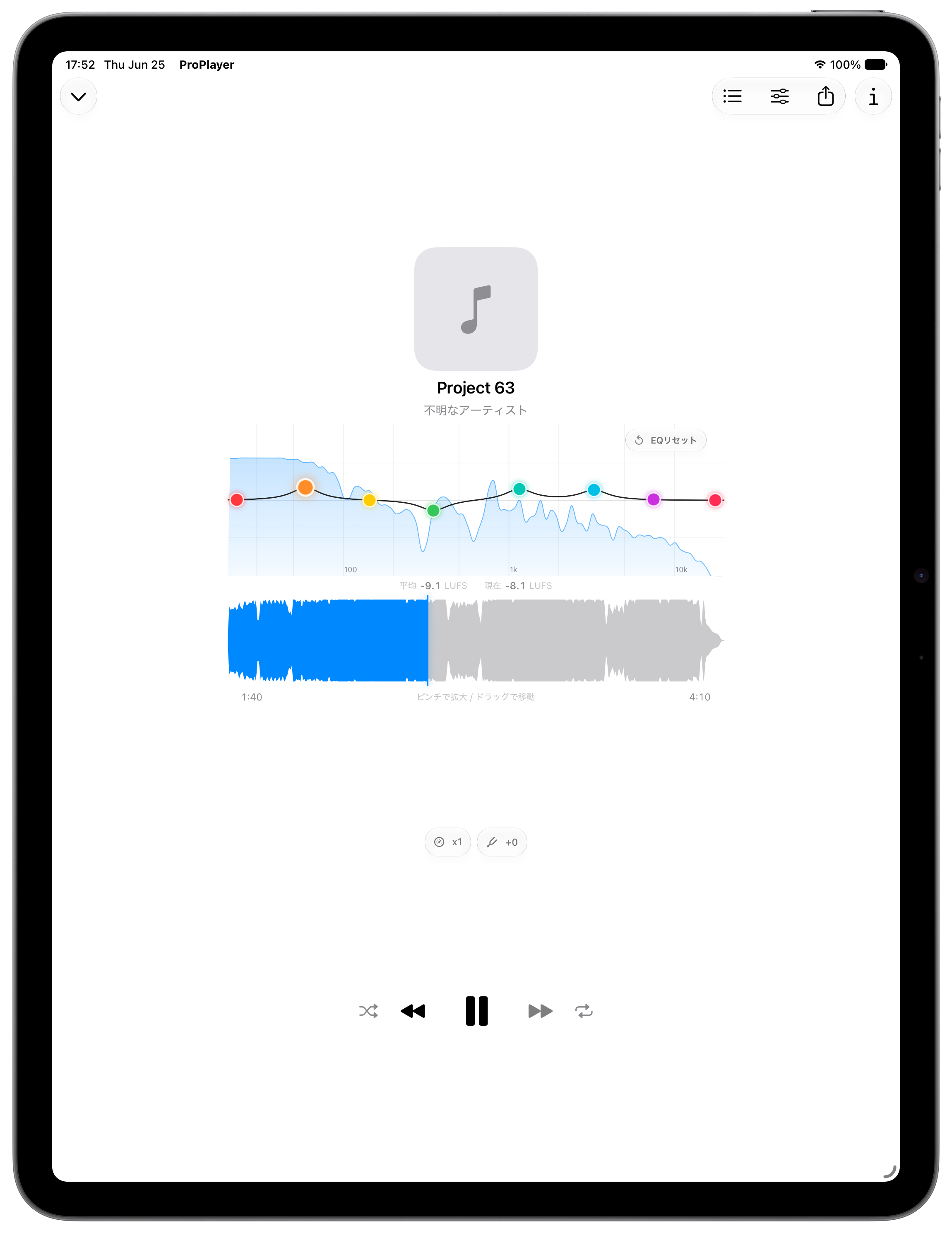 iPad の再生画面