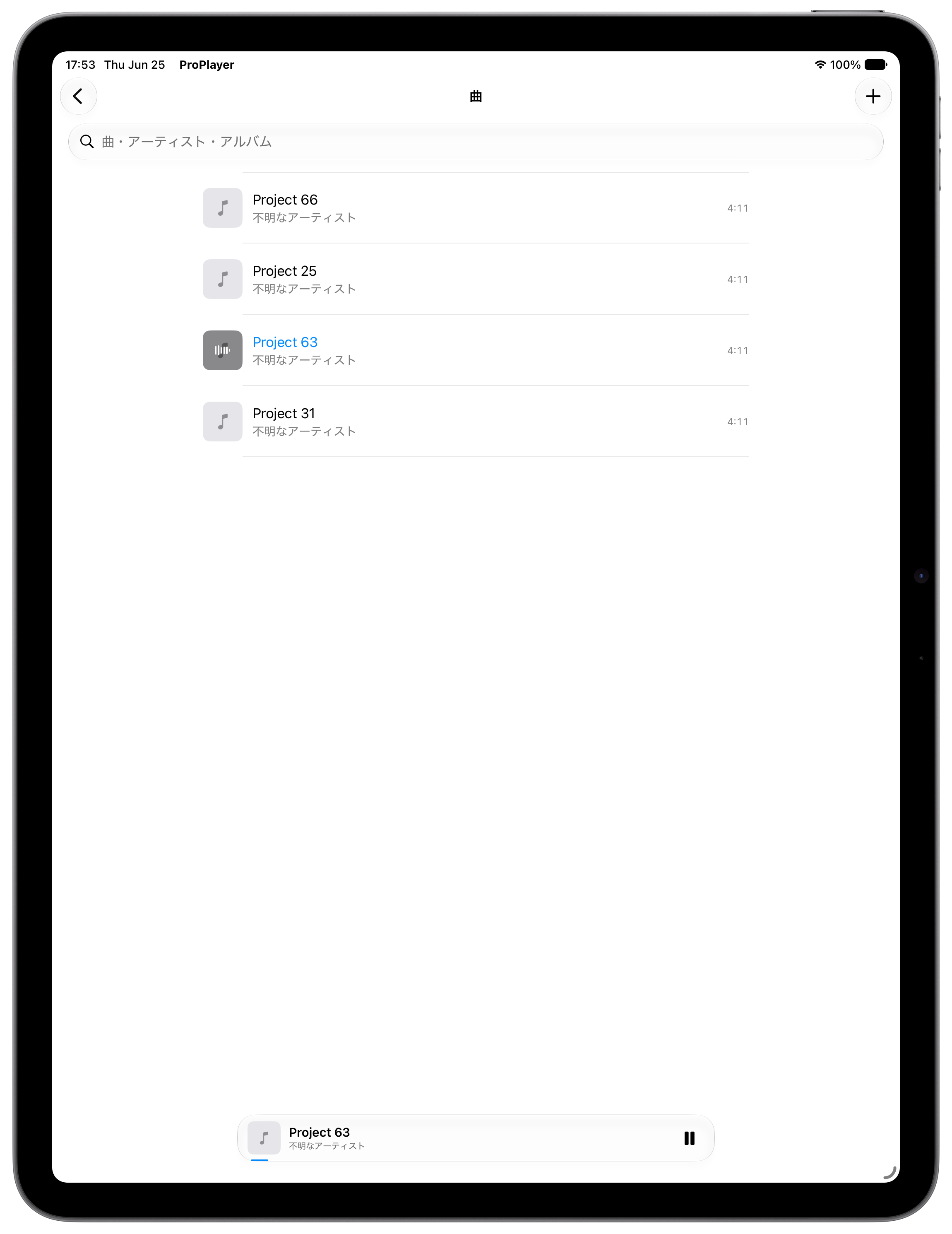 iPad の曲一覧